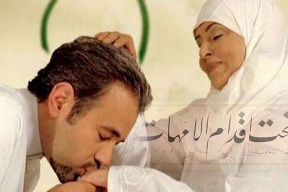 নারীর মর্যাদায় ইসলাম