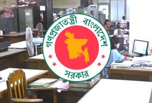 সরকারি চাকরিজীবীদের জন্য ৪ দিনের দুর্গাপূজা ছুটি