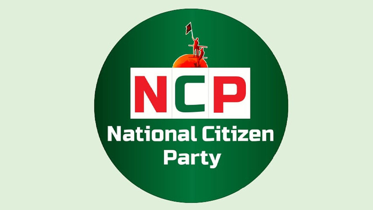 এনসিপির উচ্চপর্যায়ের প্রতিনিধি দল চীনে যাচ্ছেন নাহিদ ইসলামের নেতৃত্বে সফর