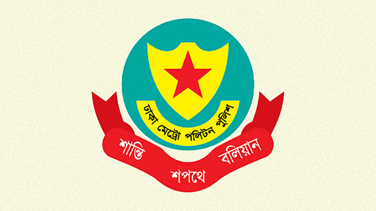 ঢাকায় একদিনের জন্য ফানুস উড়ানো নিষিদ্ধ করল ডিএমপি