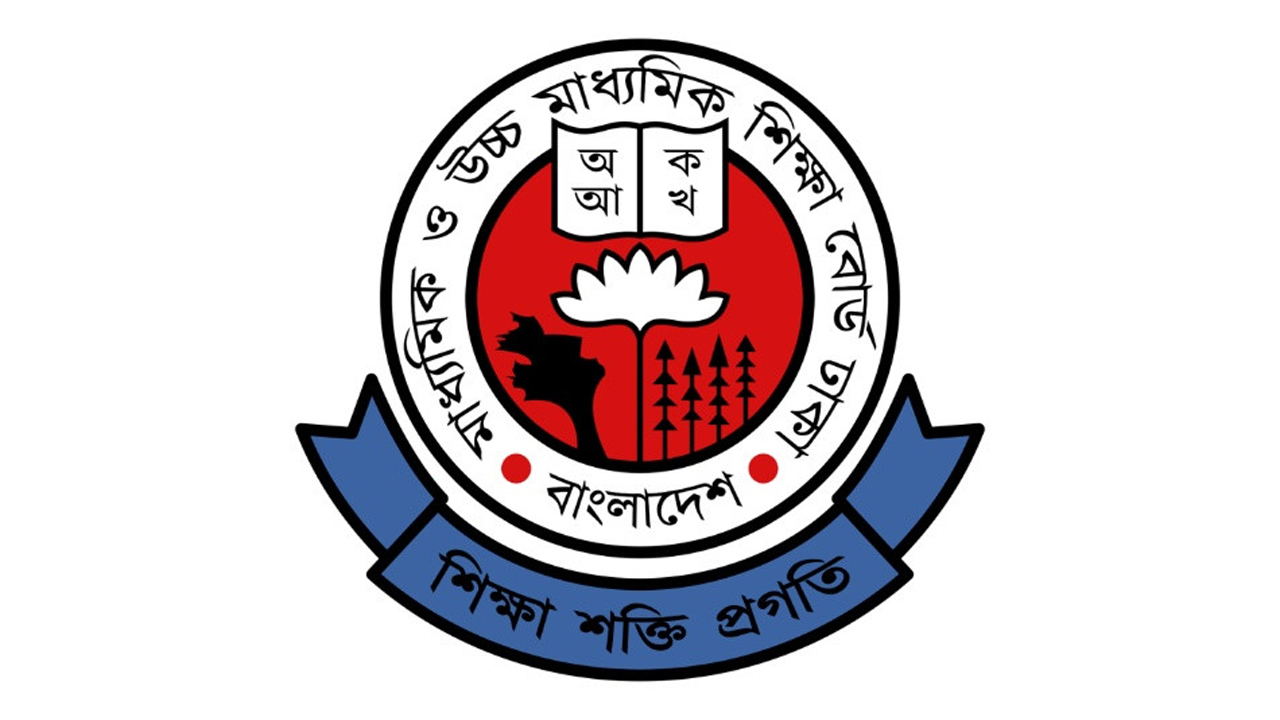 ঢাকা শিক্ষা বোর্ড পুনঃনির্ধারণ করছে এসএসসি ও এইচএসসি পরীক্ষা কেন্দ্র