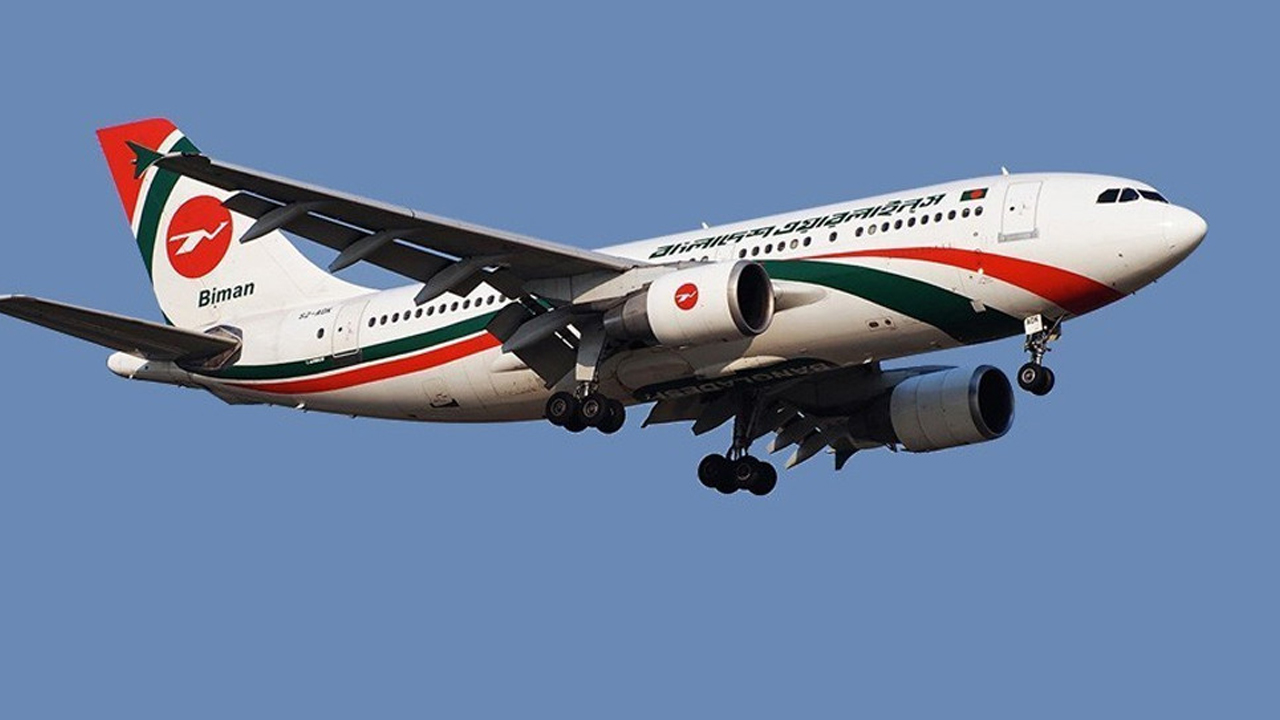 শাহজালাল বিমানবন্দরে অনুমোদন ছাড়া বিমানচাকা গায়েব, তদন্তে দুই কর্মকর্তা শনাক্ত