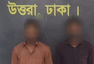 টাঙ্গাইলে হ'ত্যা মা'ম'লা'য় দুই আ'সা'মি গ্রে'প্তা'র