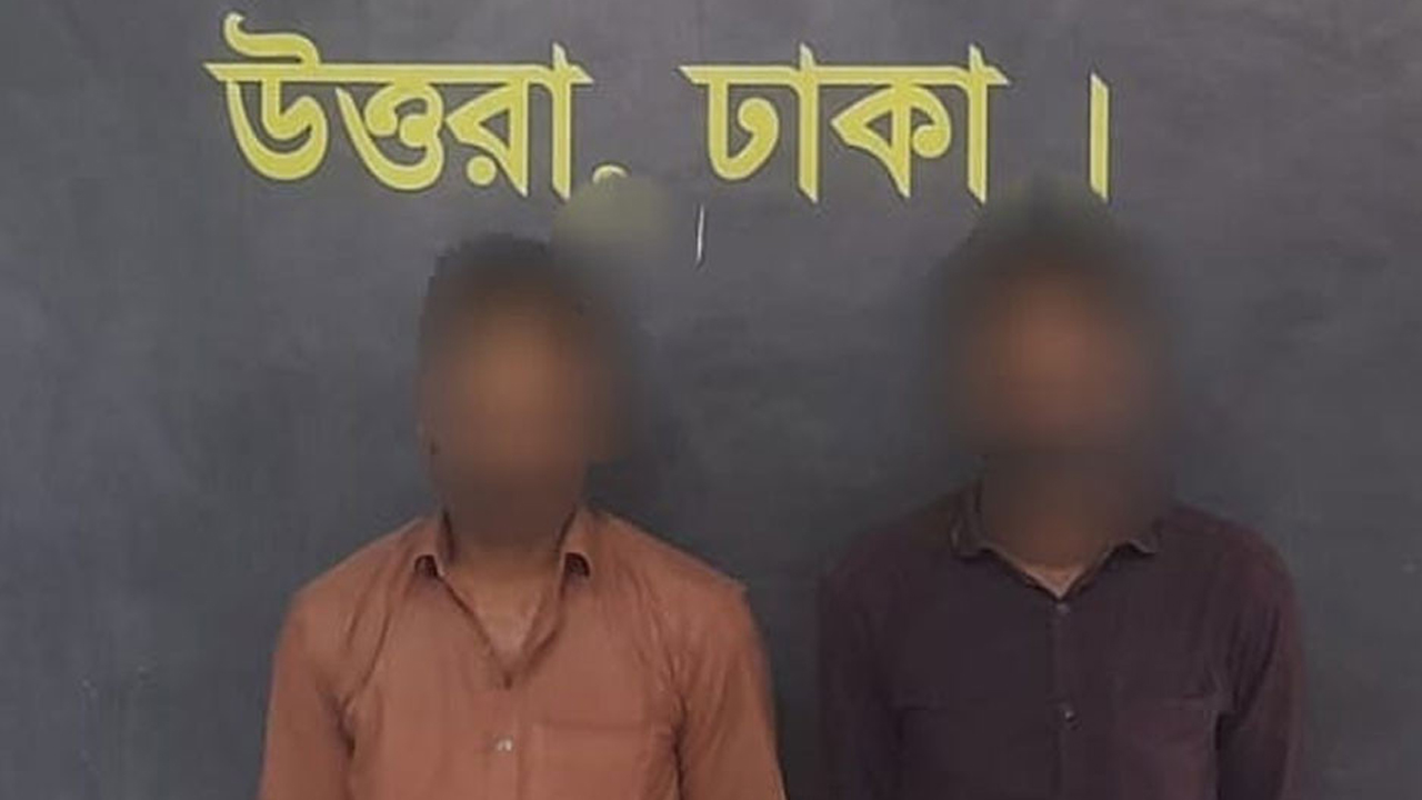 টাঙ্গাইলে হ'ত্যা মা'ম'লা'য় দুই আ'সা'মি গ্রে'প্তা'র