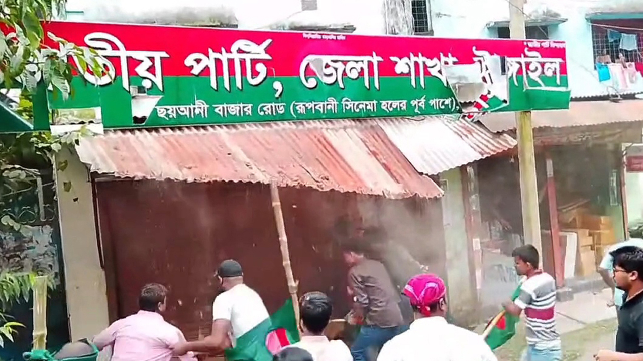 টাঙ্গাইলে জাতীয় পার্টির অফিস ভাঙচুর মহাসড়ক অবরোধ