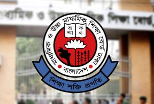 সরকারি শিক্ষক-কর্মচারীর সন্তানের জন্য একাদশে ইকিউ কোটা সুবিধা ভর্তি প্রক্রিয়া চলছে