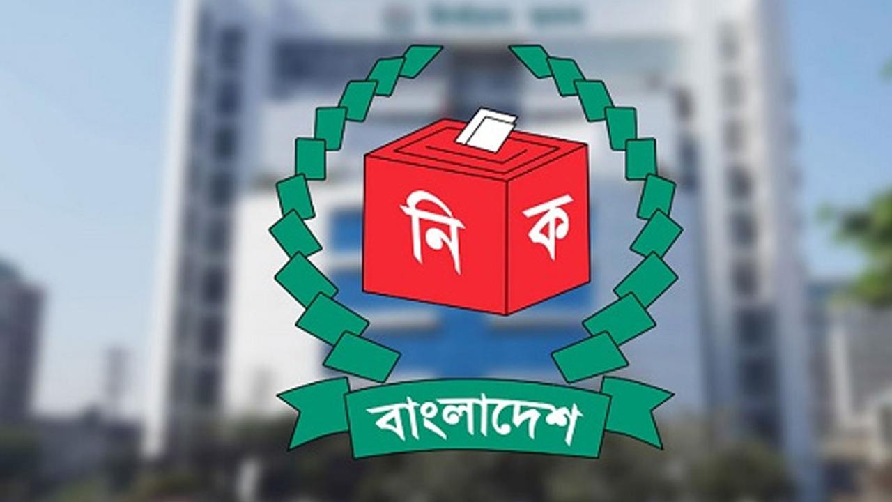 ইসি অনুমোদন দিল ত্রয়োদশ জাতীয় সংসদ নির্বাচনের রোডম্যাপ