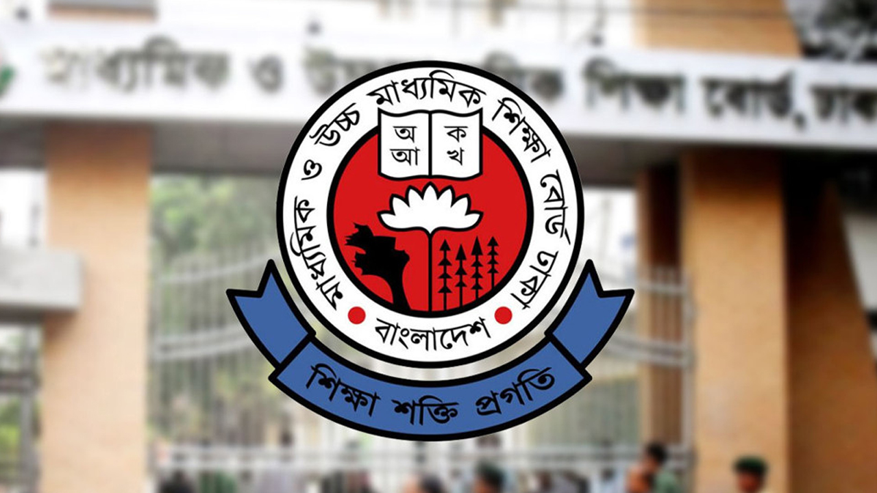 সরকারি শিক্ষক-কর্মচারীর সন্তানের জন্য একাদশে ইকিউ কোটা সুবিধা ভর্তি প্রক্রিয়া চলছে