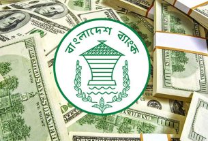 বাংলাদেশ ব্যাংকের রিজার্ভ চু'রি'র মা'ম'লা'র তদন্ত প্রতিবেদন দাখিল ২৯ সেপ্টেম্বর