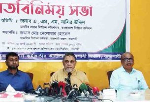 সরকারের চাপ এলে পদত্যাগ করব: সিইসি নাসির উদ্দিন