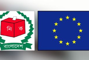 বাংলাদেশের নির্বাচনে ৪ মিলিয়ন ইউরো সহায়তা দেবে ইউরোপীয় ইউনিয়ন