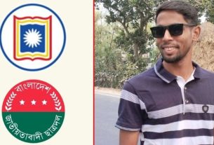 শাহ মখদুম হলের সহ-সভাপতি আজীবনের জন্য বহিষ্কার