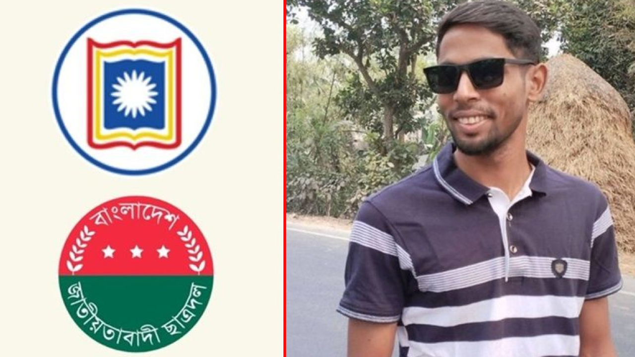 শাহ মখদুম হলের সহ-সভাপতি আজীবনের জন্য বহিষ্কার