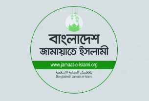 অভিন্ন দাবিতে জামায়াতসহ ৭ দলের আন্দোলন শুরু আজ