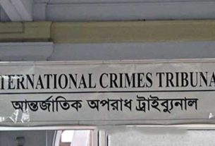 রামপুরা হ'ত্যা'কা'ণ্ডে মানবতাবিরোধী মা'ম'লা'য় অভিযোগ গঠনের শুনানি আজ