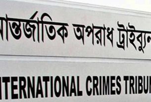 “জুলাই আন্দোলন ৫ আগস্ট হ'ত্যা'কা'ণ্ডে সাইফুল ইসলামসহ ১৬ জনের সাক্ষ্যগ্রহণ”