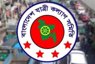 আগস্টে বাংলাদেশে সড়ক রেল ও নৌপথে ৫৫২টি দুর্ঘটনায় ৫৬৩ জন নি'হ'ত