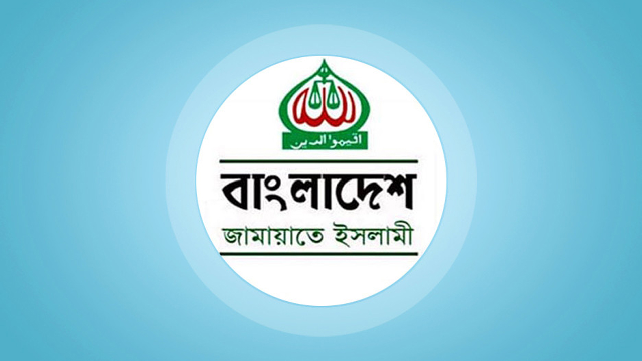 বিসিএস পরীক্ষার্থীদের স্বার্থে জামায়াতে ইসলামী কর্মসূচি পরিবর্তন করলো