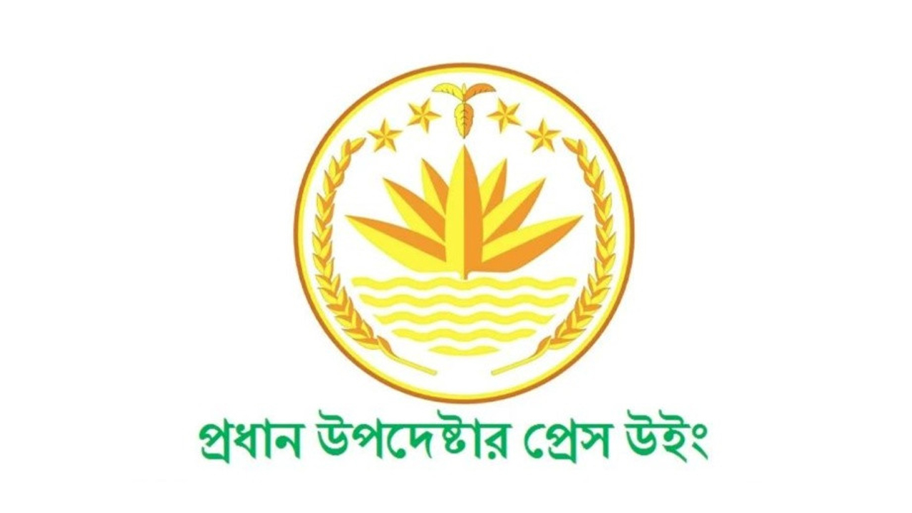 পুলিশ গাড়ি ভা'ঙ'চু'র লা'শ উত্তোলন ও অগ্নিসংযোগ ১৮ গ্রে'প্তা'র