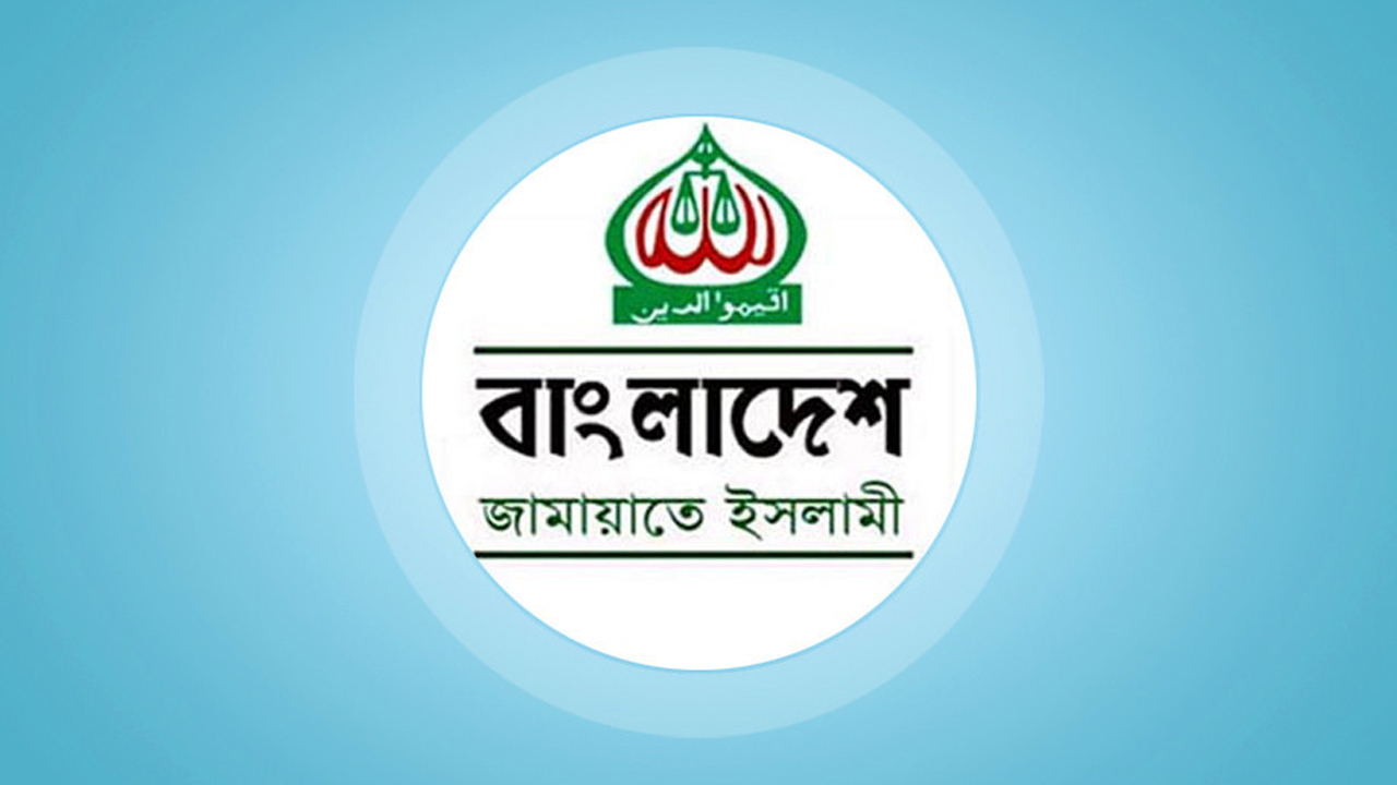 ববি হাজ্জাজের ওপর হা'ম'লা'য় গভীর চক্রান্তের অভিযোগ জামায়াতে ইসলামী
