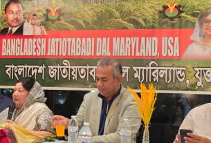 যুক্তরাষ্ট্রে মেরিল্যান্ডে বিএনপির প্রতিষ্ঠাবার্ষিকী উদযাপন