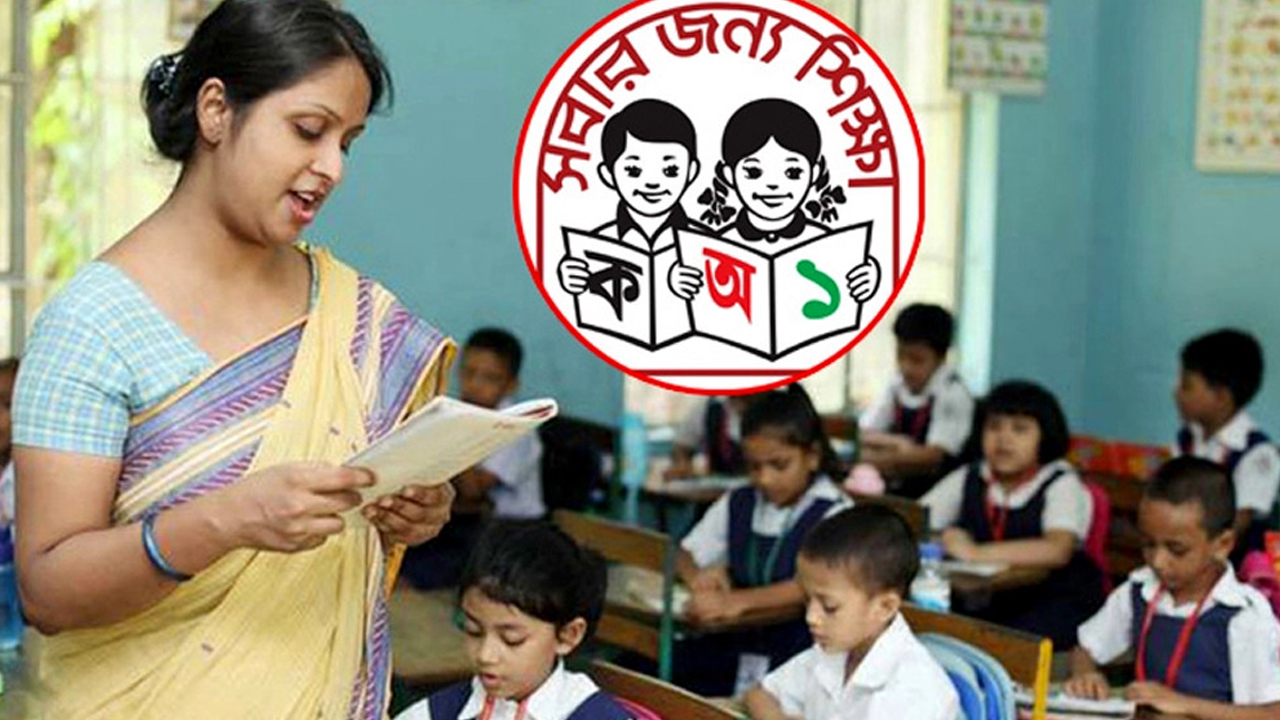 সরকারি প্রাথমিক শিক্ষকরা ১০ ও ১৬ বছর পূর্তিতে উচ্চতর স্কেলে উন্নীত হতে পারেন