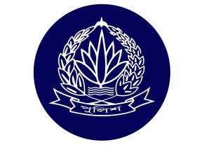 “বাংলাদেশ পুলিশের ৬২ ASP কর্মকর্তার পদোন্নতি ও বড় রদবদল”