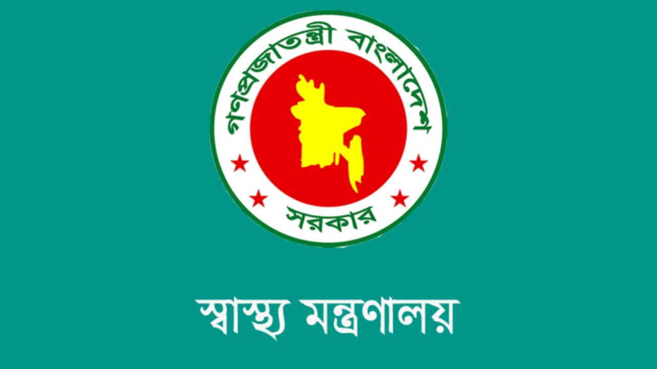 স্বাস্থ্য মন্ত্রণালয় জারি করলো ৩,৫০০ সিনিয়র স্টাফ নার্স নিয়োগ প্রজ্ঞাপন