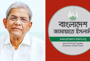 বিএনপি মহাসচিবের বক্তব্যকে ‘অসত্য ও প্রতিহিংসাপরায়ণ’ দাবি করে জামায়াতের নিন্দা