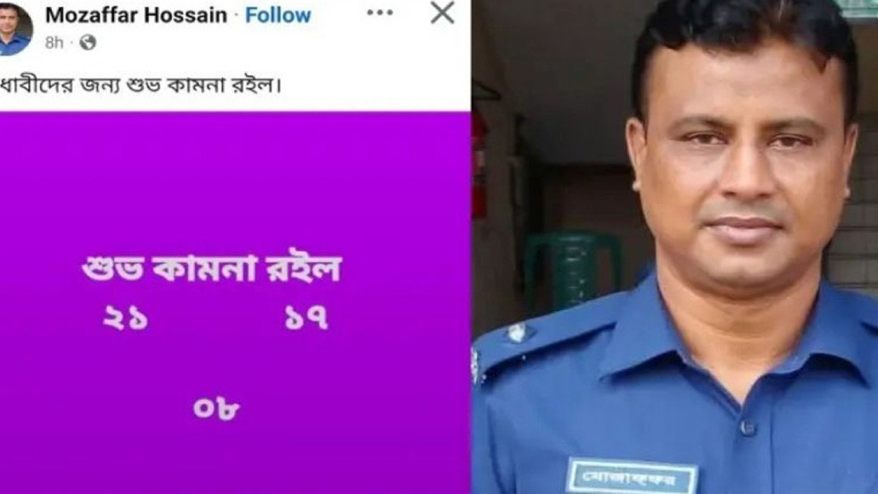 ডাকসু নির্বাচনে ছাত্রদলকে শুভকামনা জানিয়ে সমালোচনায় ব্রাহ্মণবাড়িয়া ওসি