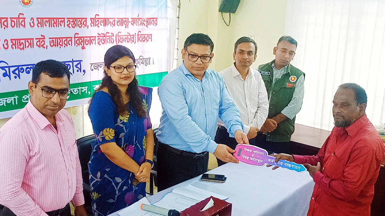 তিতাসে ভিক্ষুক পুনর্বাসন কর্মসূচিতে দোকান ও ক্ষুদ্র ঋণ বিতরণ