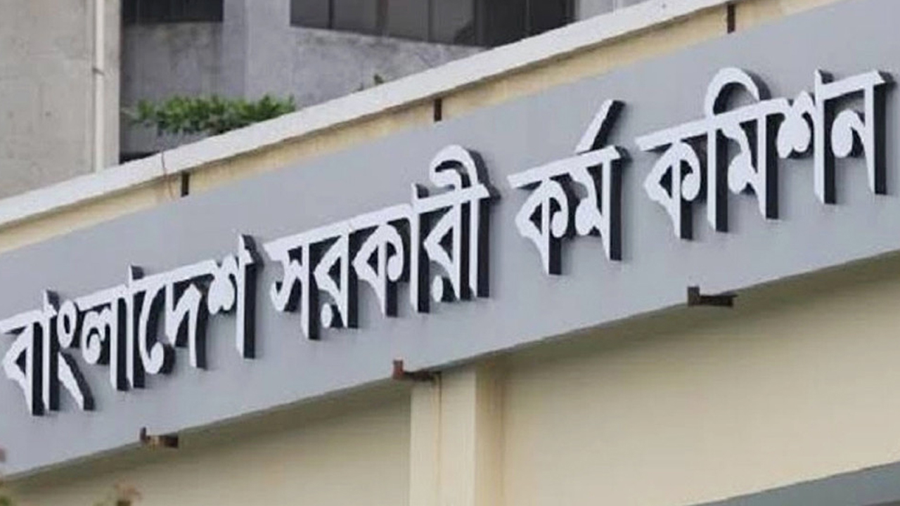 ৭৫ কর্মকর্তা পিএসসি’কে সহায়তা করবে ৪৭তম বিসিএস প্রিলিমিনারিতে