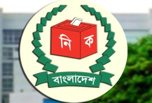 নতুন রাজনৈতিক দল নিবন্ধনে চূড়ান্ত সিদ্ধান্ত নিতে বৈঠকে বসছে ইসি