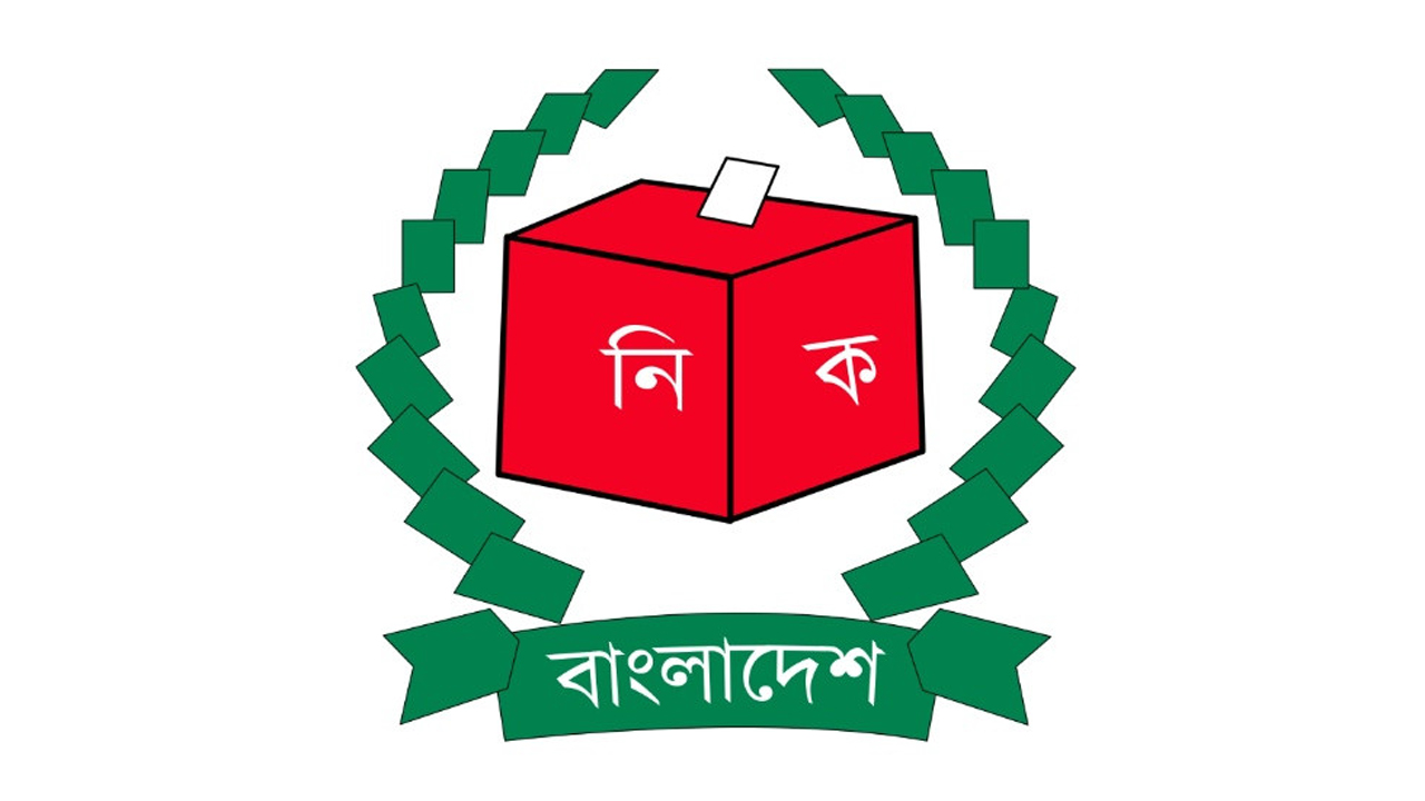 নতুন ৬ রাজনৈতিক দলকে নিবন্ধন দিচ্ছে নির্বাচন কমিশন