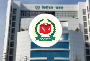 ত্রয়োদশ জাতীয় সংসদ নির্বাচন: নতুন ৭ রাজনৈতিক দলকে নিবন্ধন দিচ্ছে ইসি