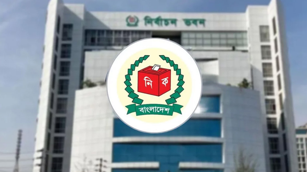 ত্রয়োদশ জাতীয় সংসদ নির্বাচন: নতুন ৭ রাজনৈতিক দলকে নিবন্ধন দিচ্ছে ইসি