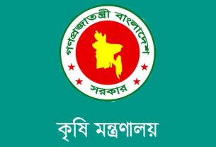 সার আমদানিতে দুর্নীতির অভিযোগ ভিত্তিহীন: কৃষি মন্ত্রণালয়