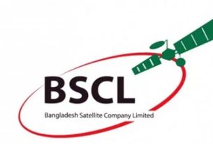 সৌর ব্যতিচারে সম্প্রচারে সাময়িক বিঘ্ন: ২৯ সেপ্টেম্বর থেকে ৬ অক্টোবর সতর্ক করলো বিএসসিএল