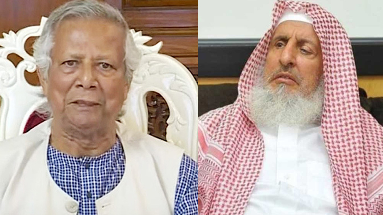 সৌদি গ্র্যান্ড মুফতির মৃ'ত্যু'তে প্রধান উপদেষ্টা ড. মুহাম্মদ ইউনুসের শোক