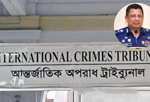 সাবেক আইজিপি চৌধুরী আবদুল্লাহ আল মামুন আন্তর্জাতিক অপরাধ ট্রাইব্যুনালে জবানবন্দি দিচ্ছেন
