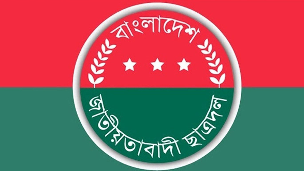 "ডাকসু ভোটে নারী শিক্ষার্থীকে প্রভাবিত করার অভিযোগে বহিষ্কৃত খুলনা ছাত্রদল নেতা"