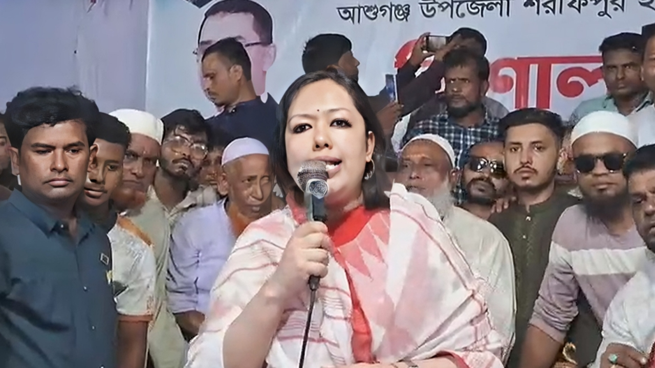 ব্রাহ্মণবাড়িয়ায় বিএনপি সমাবেশ ধানের শীষের জোয়ারে বিজয় অবশ্যম্ভাবী – রুমিন ফারহানা