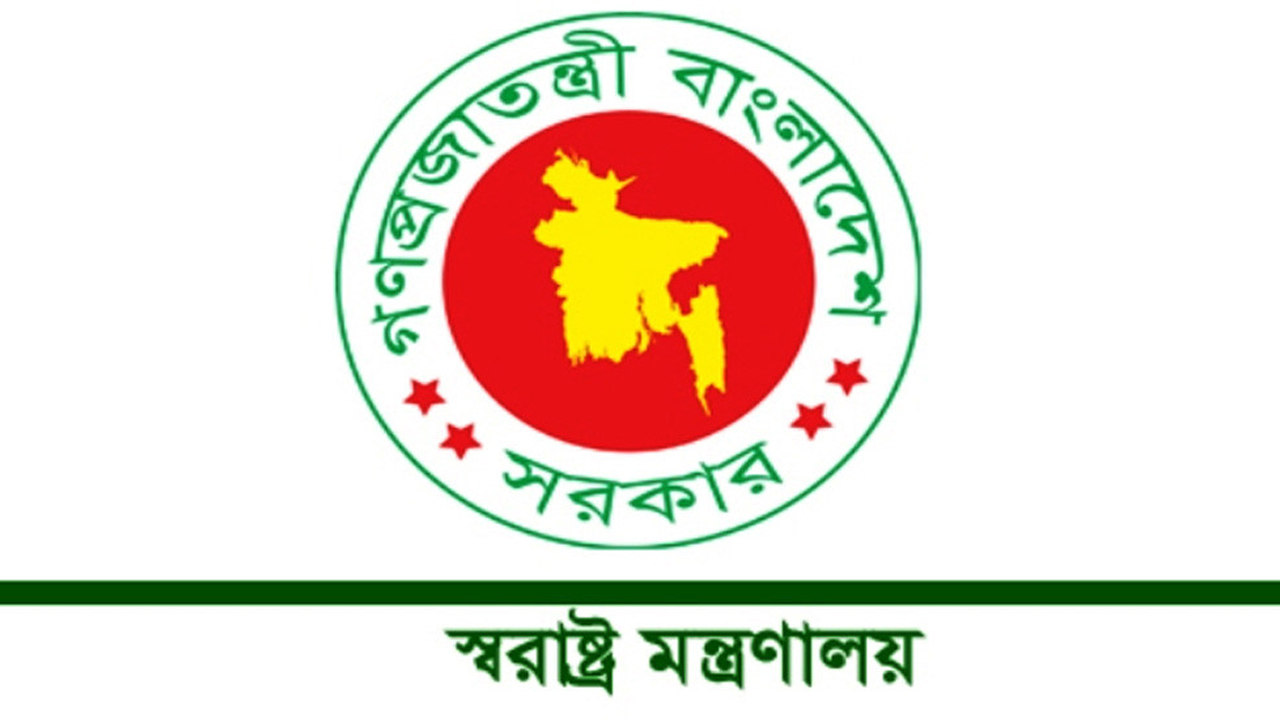 দুর্গাপূজা নিরাপত্তা প্রতিমা বিসর্জন রাত ৭টার মধ্যে কঠোর নির্দেশনা স্বরাষ্ট্র মন্ত্রণালয়ের