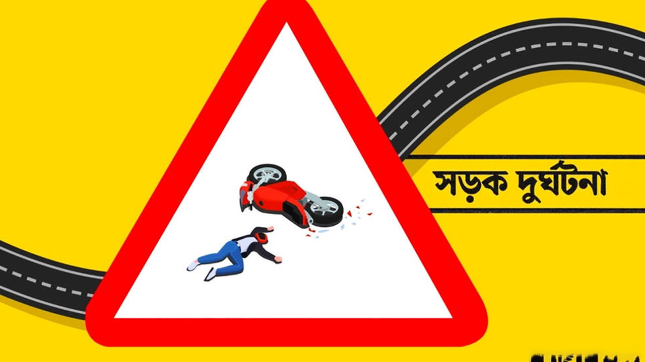 ঢাকা-মাওয়া এক্সপ্রেসওয়েতে সড়ক দুর্ঘটনায় দুই মোটরসাইকেল আরোহী নি'হ'ত