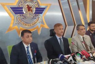 কুরিয়ার সেকশন থেকে আ'গু'নে'র সূত্রপাত হতে পারে