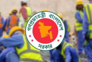 বিদেশে অবস্থানরত প্রবাসী করদাতাদের জন্য ই-রিটার্ন দাখিল আরও সহজ হলো: এনবিআর