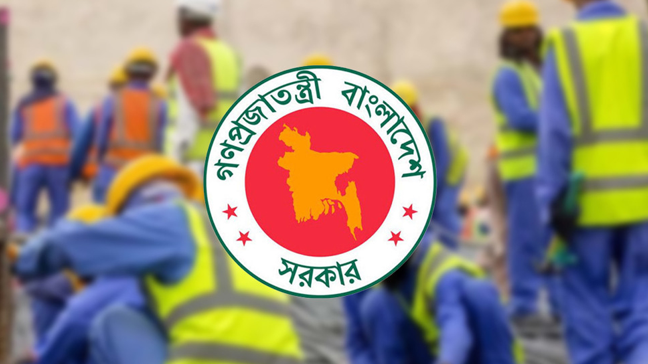 বিদেশে অবস্থানরত প্রবাসী করদাতাদের জন্য ই-রিটার্ন দাখিল আরও সহজ হলো: এনবিআর