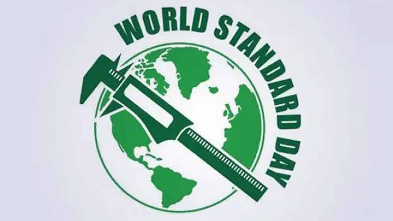 ৫৬তম বিশ্ব মান দিবস পালিত: পণ্য ও সেবার মান উন্নয়নে সচেতনতা বৃদ্ধির আহ্বান