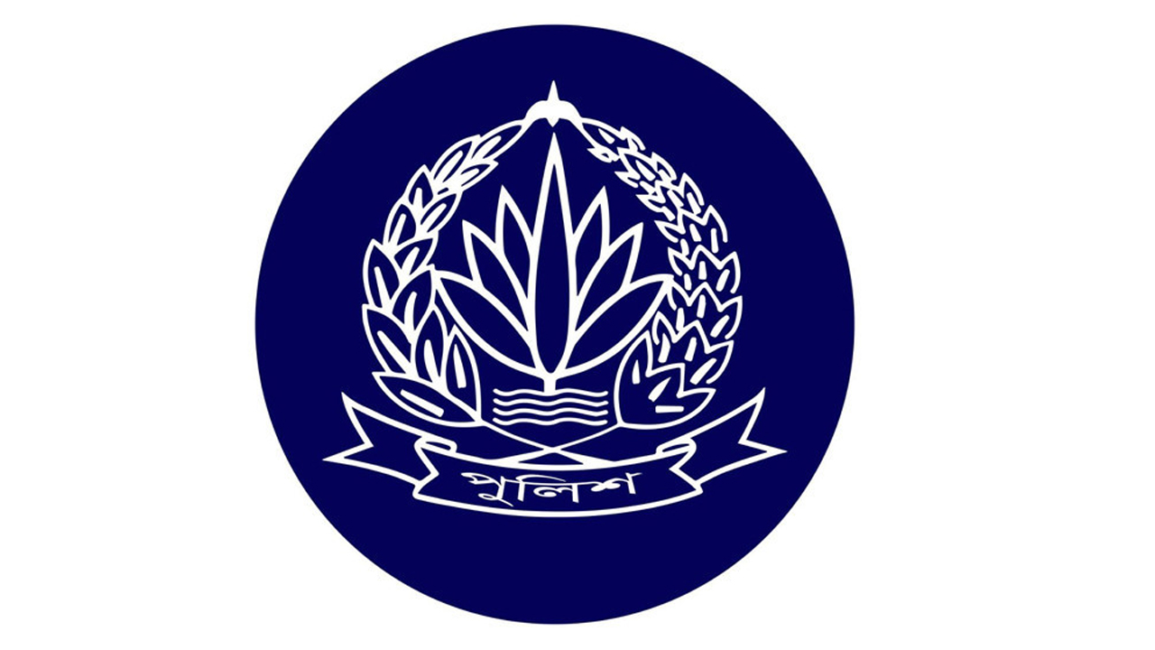 কেপিআই স্থাপনায় হা'ম'লা'র আশঙ্কা: সারা দেশে পুলিশের সর্বোচ্চ সতর্কতা