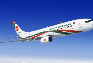 আ'গু'নে'র কারণে হযরত শাহজালাল বিমানবন্দরে বিশেষ ফ্লাইট চার্জ মওকুফ